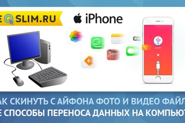 Кракен сайт пользователь не найден