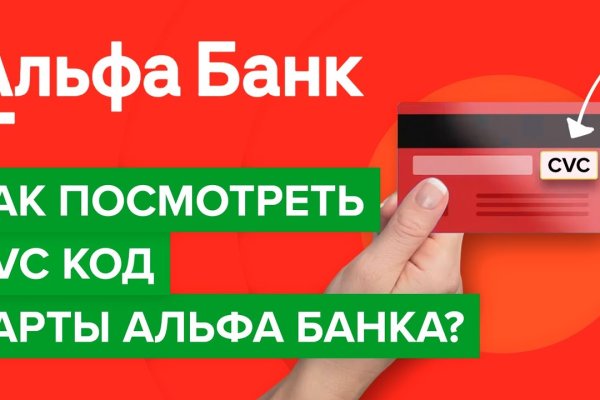 Kra34.cc Вход на сайт главная страница