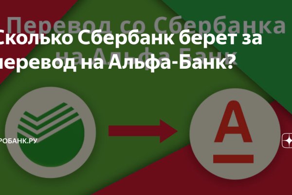 Kraken зеркало стор