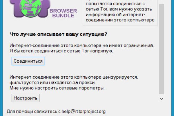 Кракен сайт маркетплейс ссылка