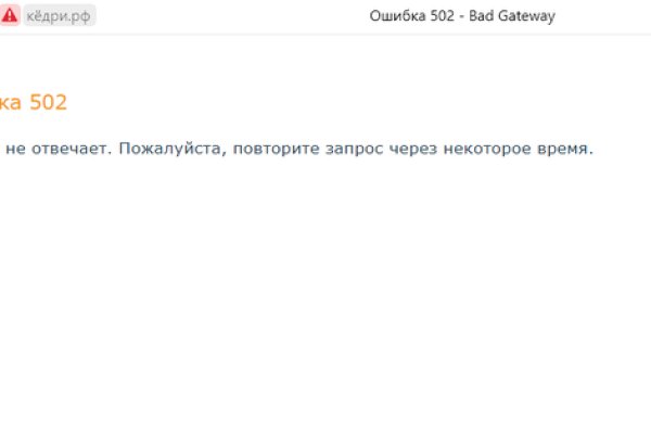 Ссылка кракен cc