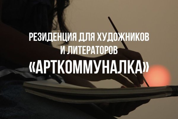 Зайти в кракен