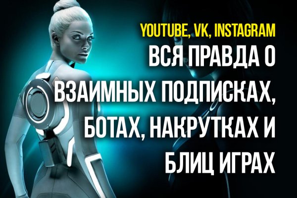 Кракен как войти