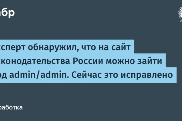 Кракен сайт krakens13 at