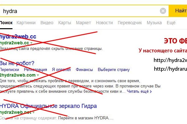 Рабочая ссылка на кракен в торе