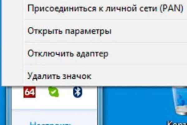 Kra41.cc Вход на сайт главная страница