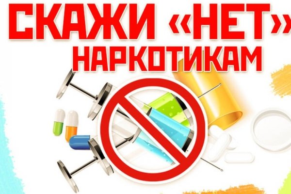 Кракен закладки