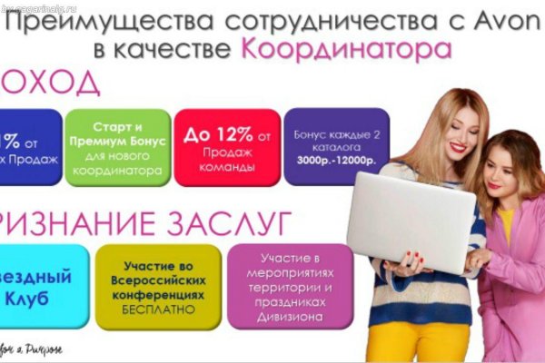 Кракен магазин даркнет