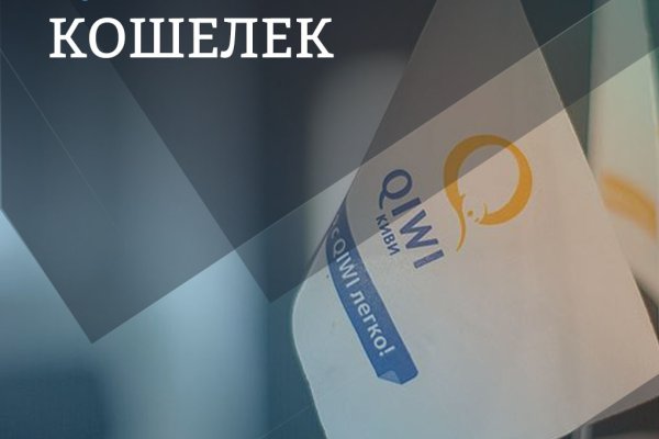 Найти ссылку на кракен