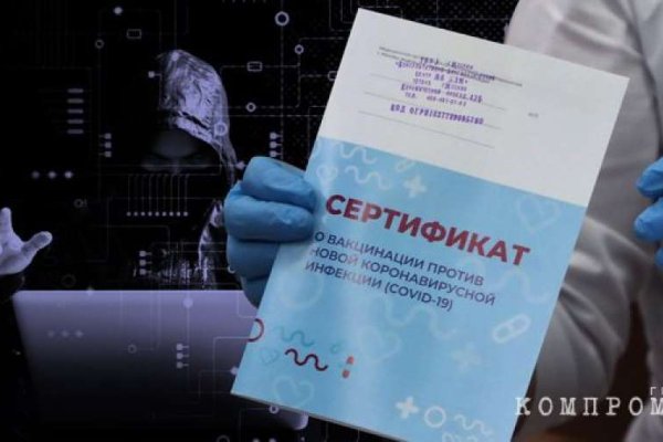 Как восстановить кракен