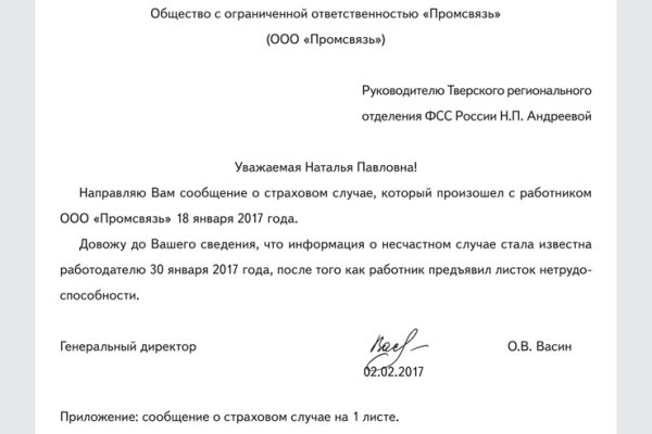 Кракен маркетплейс что там