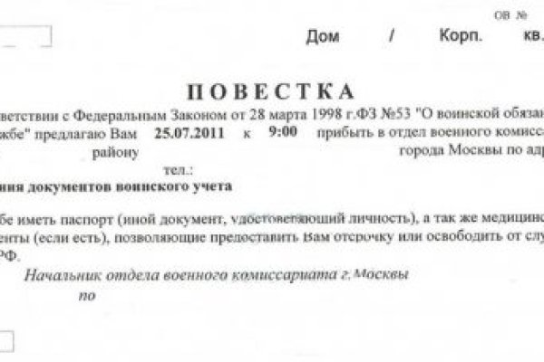 Как зайти на кракен в тор браузере
