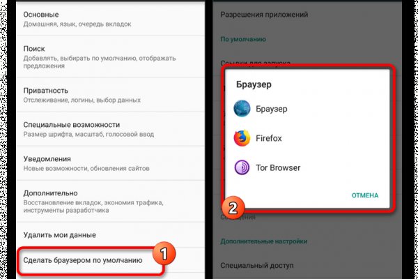 Кракен зон