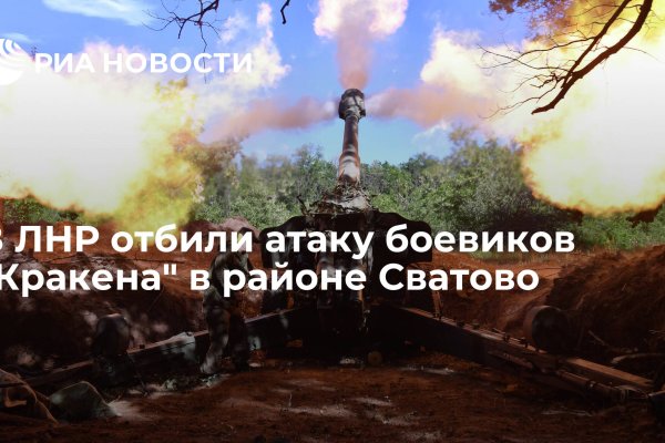 Kra33.cc Вход на сайт главная страница