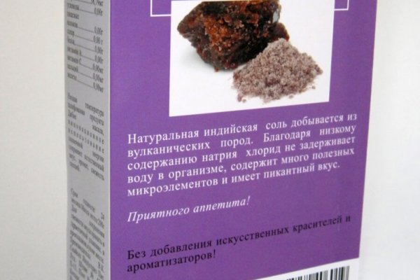 Мега кракен
