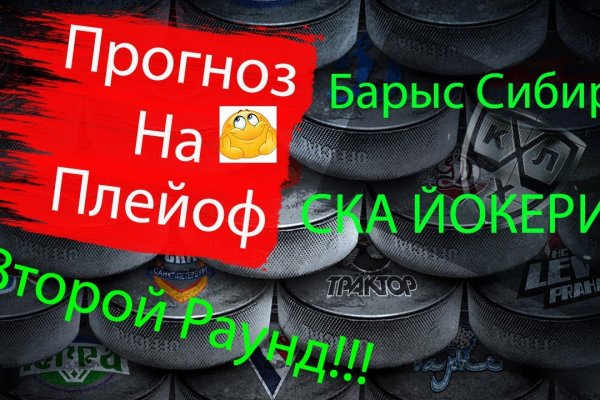 Кракен это современный даркнет