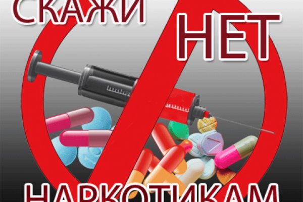 Кракен ссылка замена