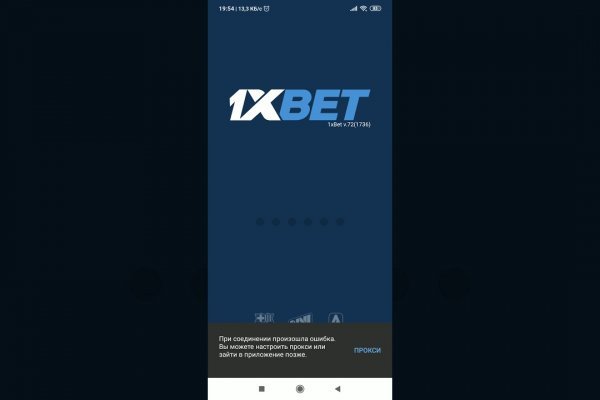 Как найти kraken