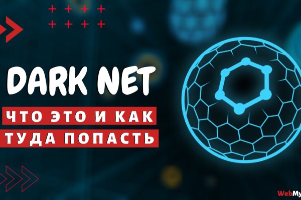 Кракен зеркало на сегодня