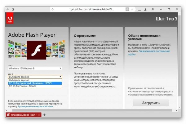 Кракен продает наркотики