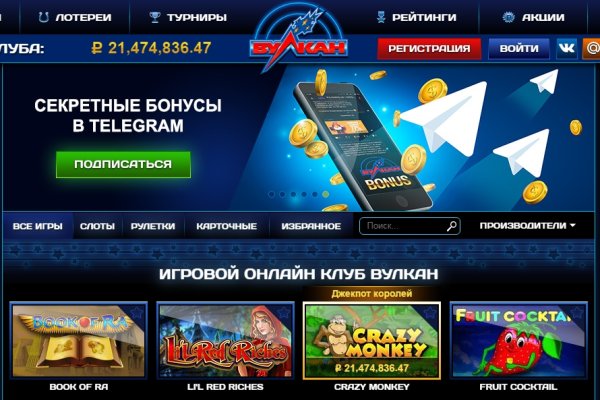 Kraken17 at сайт