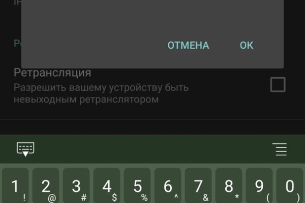 Kraken tor зеркало