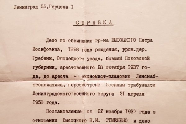 Зайти на кракен через браузер