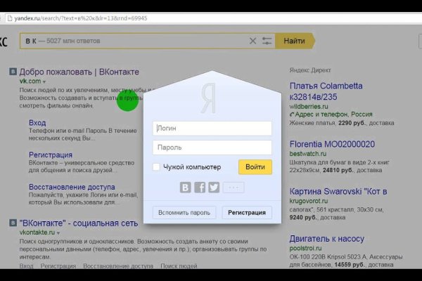 Ссылки на даркнет сайты
