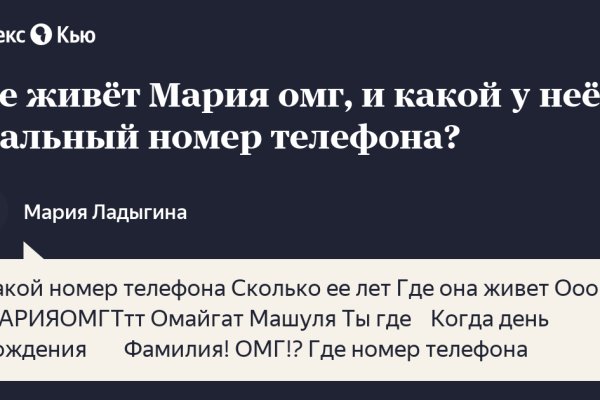 Кракен даркнет официальный