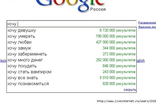 Не работает сайт kraken