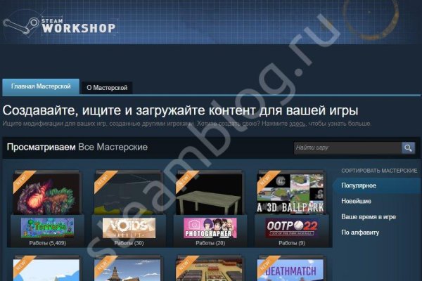 Кракен тор store