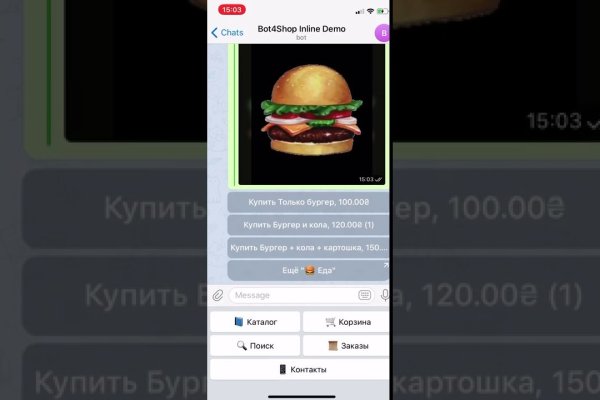 Кракен 9 at