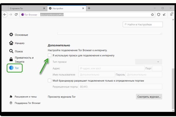 Кракен сайт биз