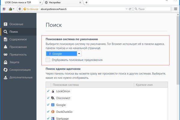 Что такое кракен маркетплейс в россии