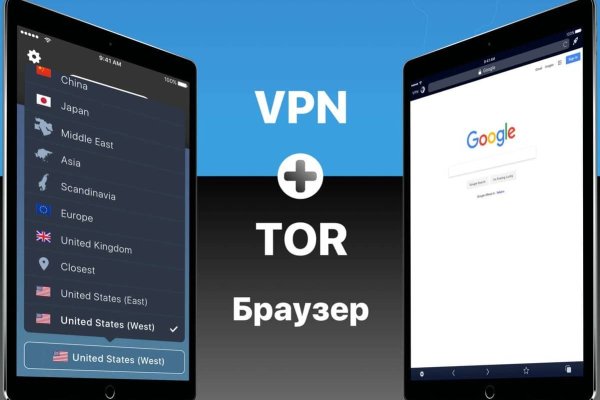 Kraken market ссылка тор