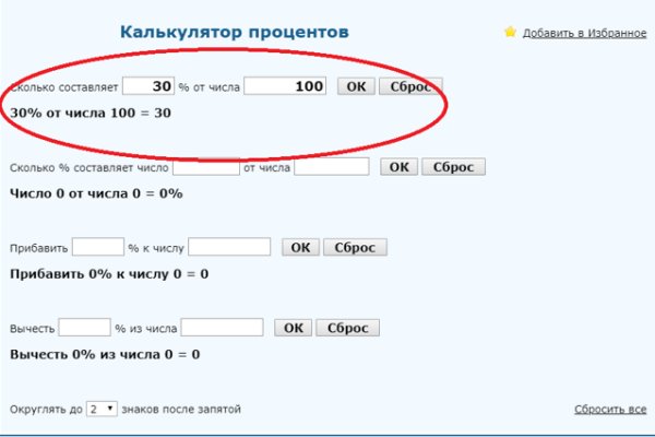 Гидра зайти кракен