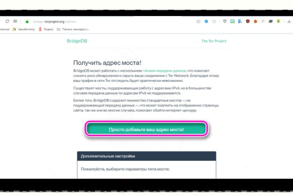 Kraken сайт магазин