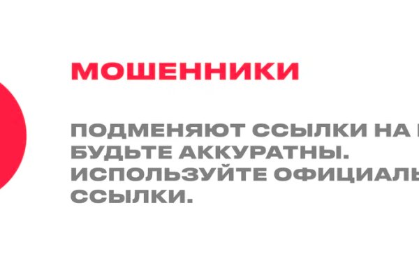 Ссылка на кракен на сегодня