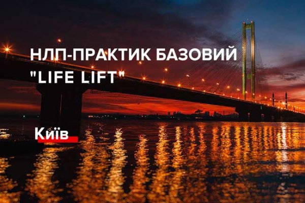 Kra48.cc Вход на сайт главная страница