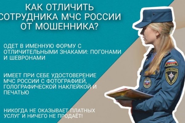 Кракен ссылка официальная