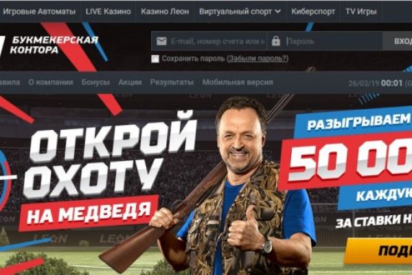 Kra37.cc Вход на сайт главная страница