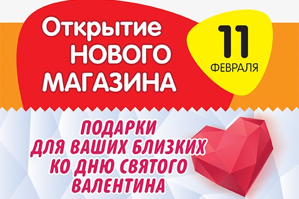 Вход на кракен