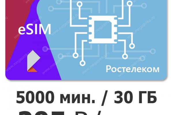 Кракен ссылка 2web