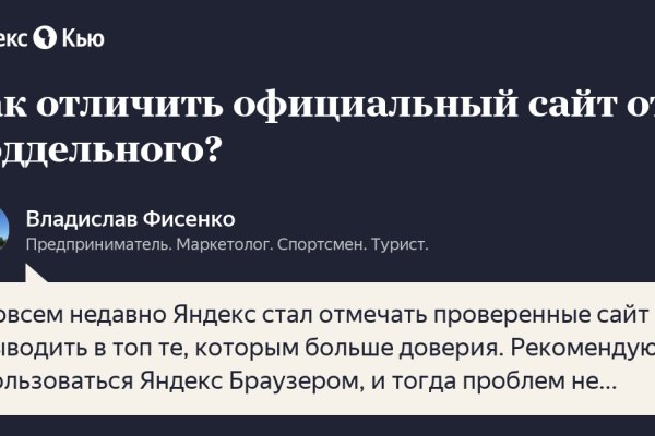 Ссылка на кракен лукойл