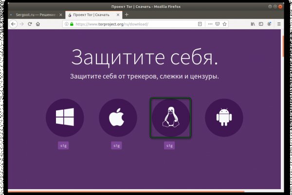 Кракен сайт покупок