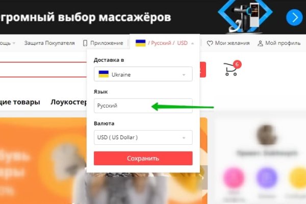 Кракен последние ссылки
