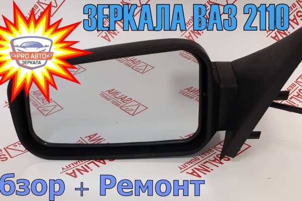 Гидра зайти кракен