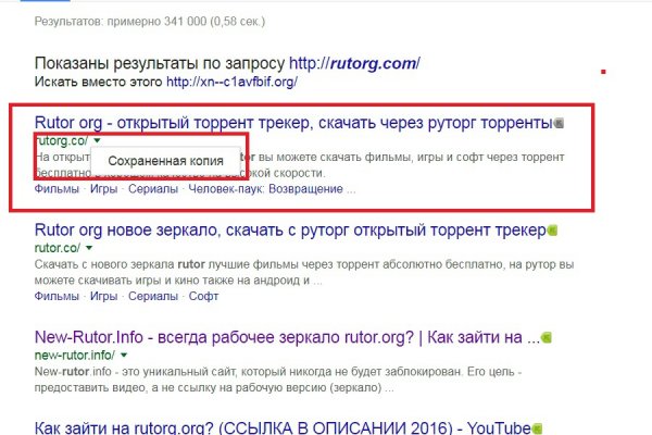 Clear ссылка на кракен