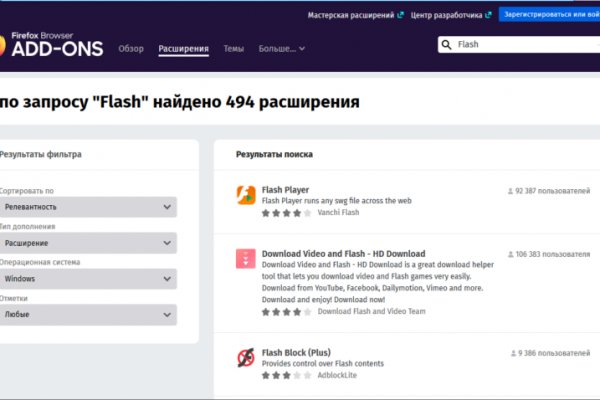 Кракен даркнет плейс
